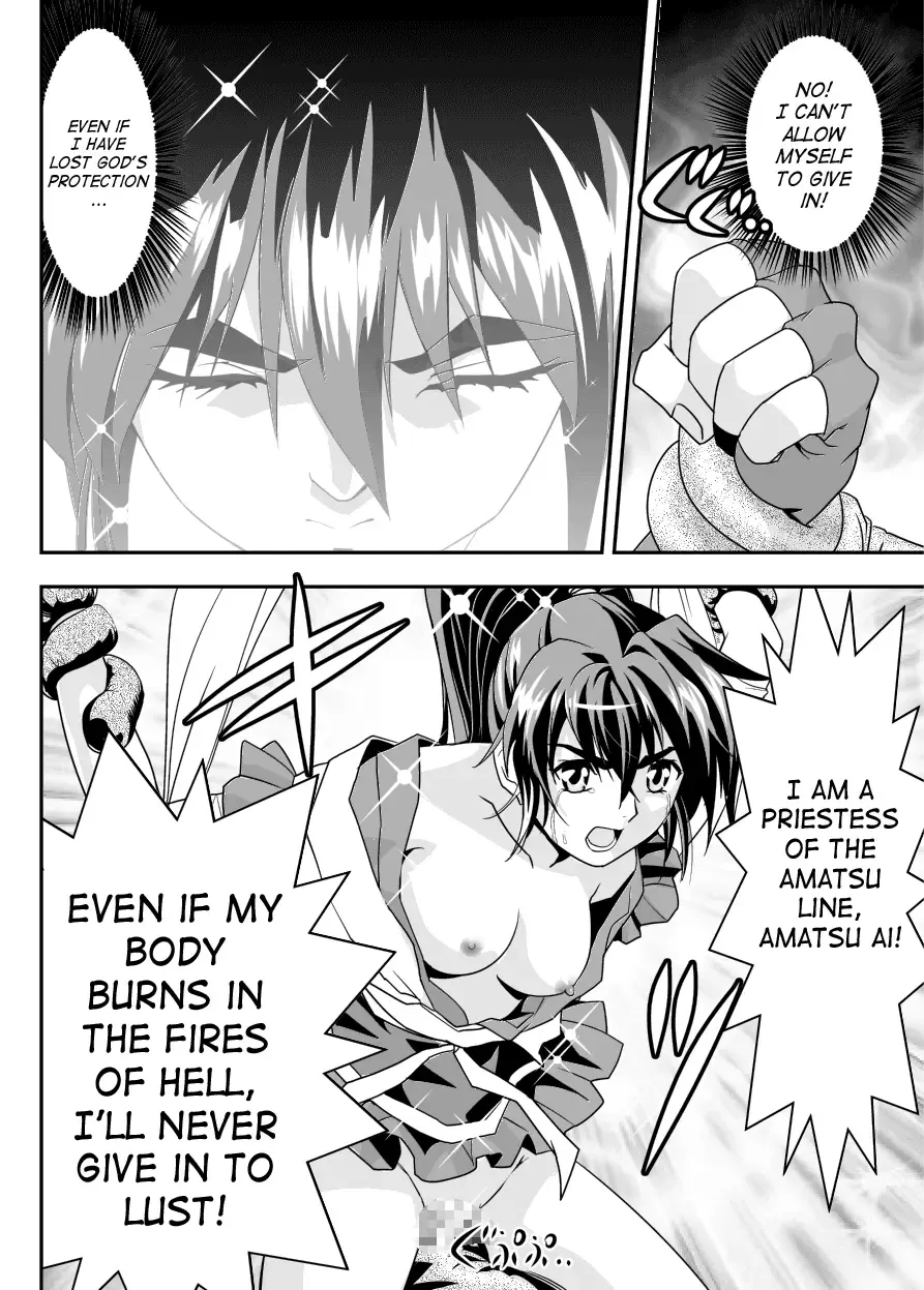 [Senbon Torii] FallenXXAngel 13 Shoku no Maki Fhentai - Page 16