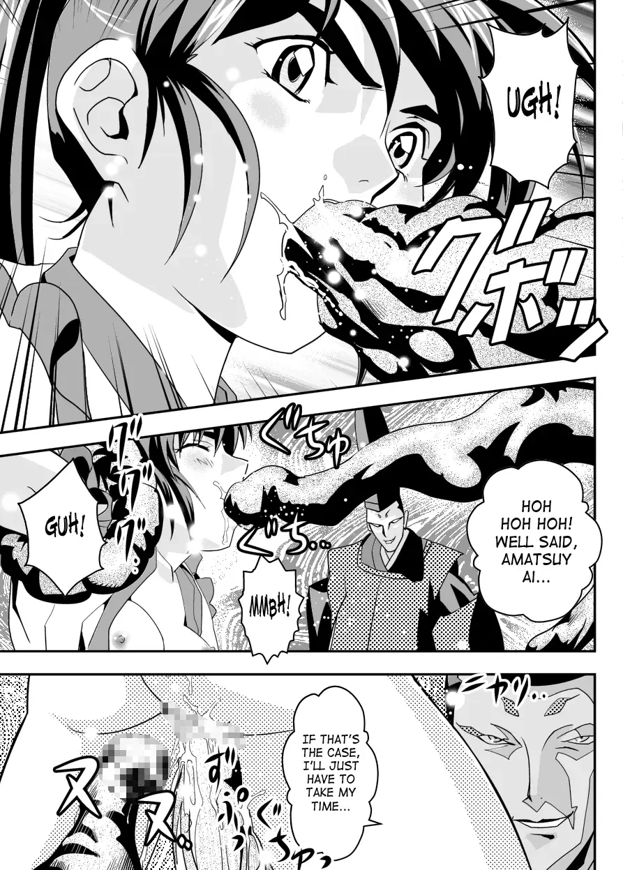 [Senbon Torii] FallenXXAngel 13 Shoku no Maki Fhentai - Page 17