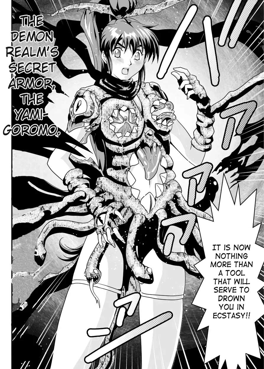 [Senbon Torii] FallenXXAngel 13 Shoku no Maki Fhentai - Page 26