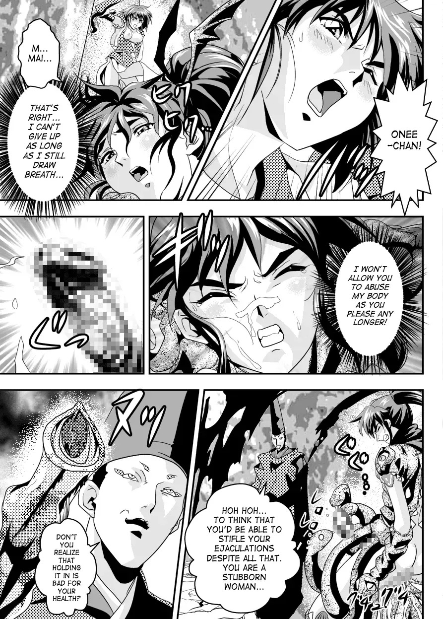 [Senbon Torii] FallenXXAngel 13 Shoku no Maki Fhentai - Page 31