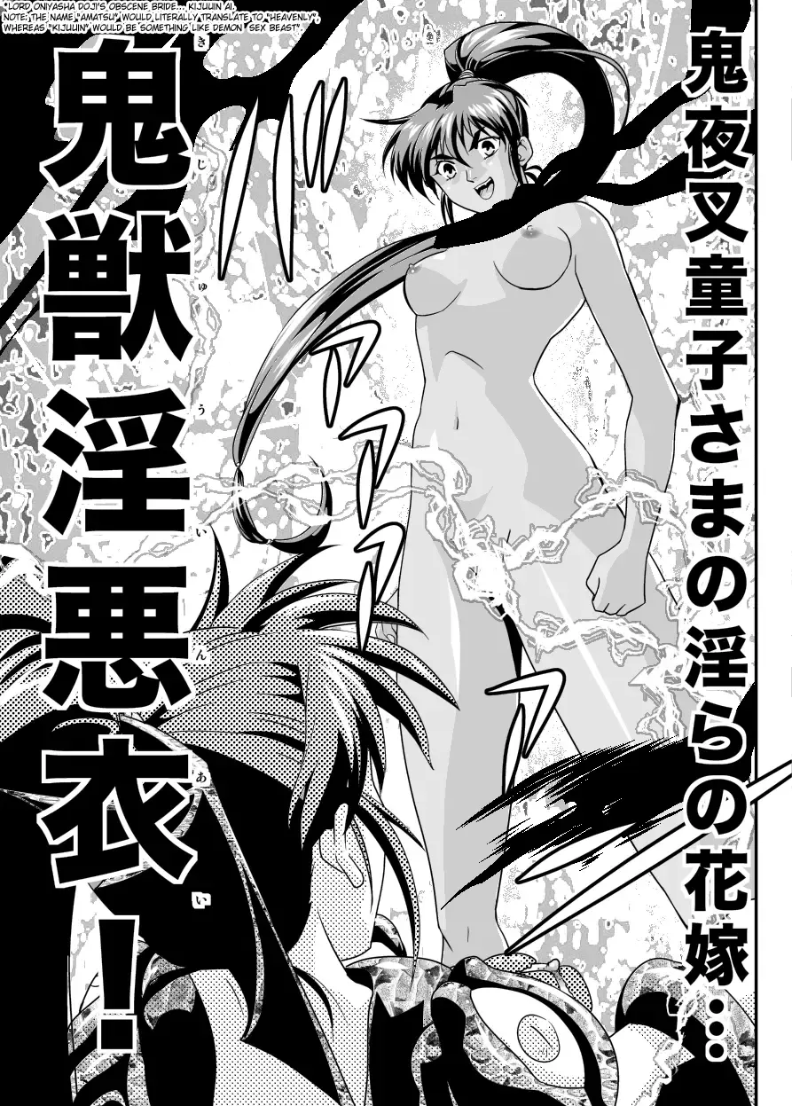 [Senbon Torii] FallenXXAngel 13 Shoku no Maki Fhentai - Page 40