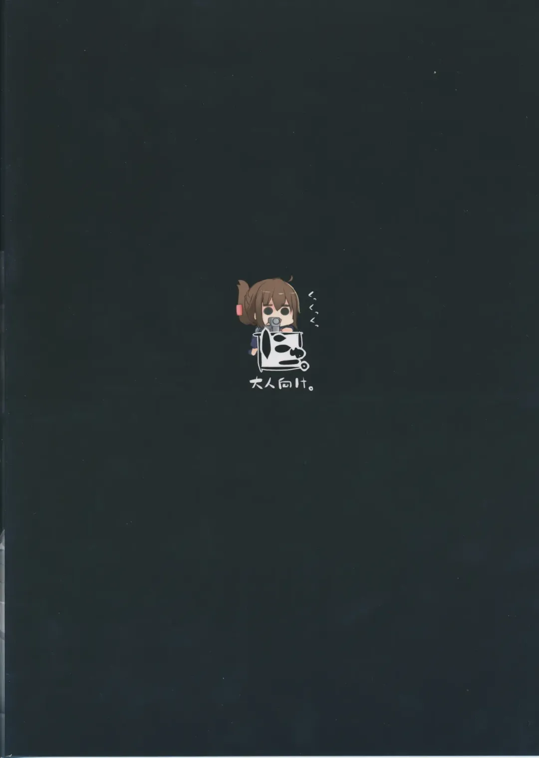 [Shin] Atsu ga Joushou Shiteimasu! Fhentai - Page 26