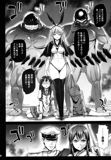 [Ma-kurou] Akuochi Shimakaze 7 ~Ero Shokushu ni Otosareru Kanmusu~ Fhentai - Page 33