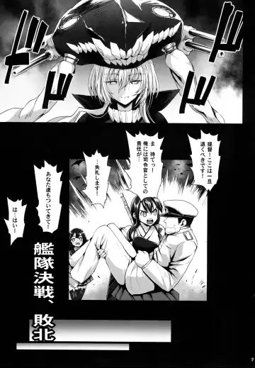 [Ma-kurou] Akuochi Shimakaze 7 ~Ero Shokushu ni Otosareru Kanmusu~ Fhentai - Page 8