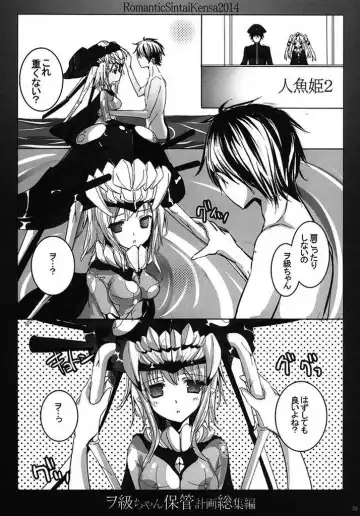 [Nakamura B-ta] Wo-Kyuu-chan Hokan Keikaku Soushuuhen Fhentai - Page 31