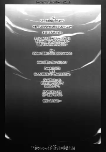 [Nakamura B-ta] Wo-Kyuu-chan Hokan Keikaku Soushuuhen Fhentai - Page 39