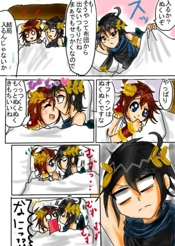 （※女体化）ピットちゃんとブラピたん Fhentai - Page 3