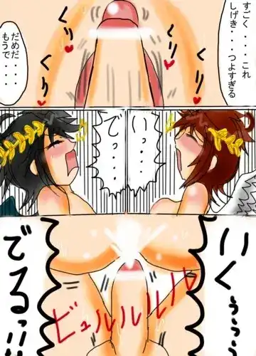 （※女体化）ピットちゃんとブラピたん Fhentai - Page 10