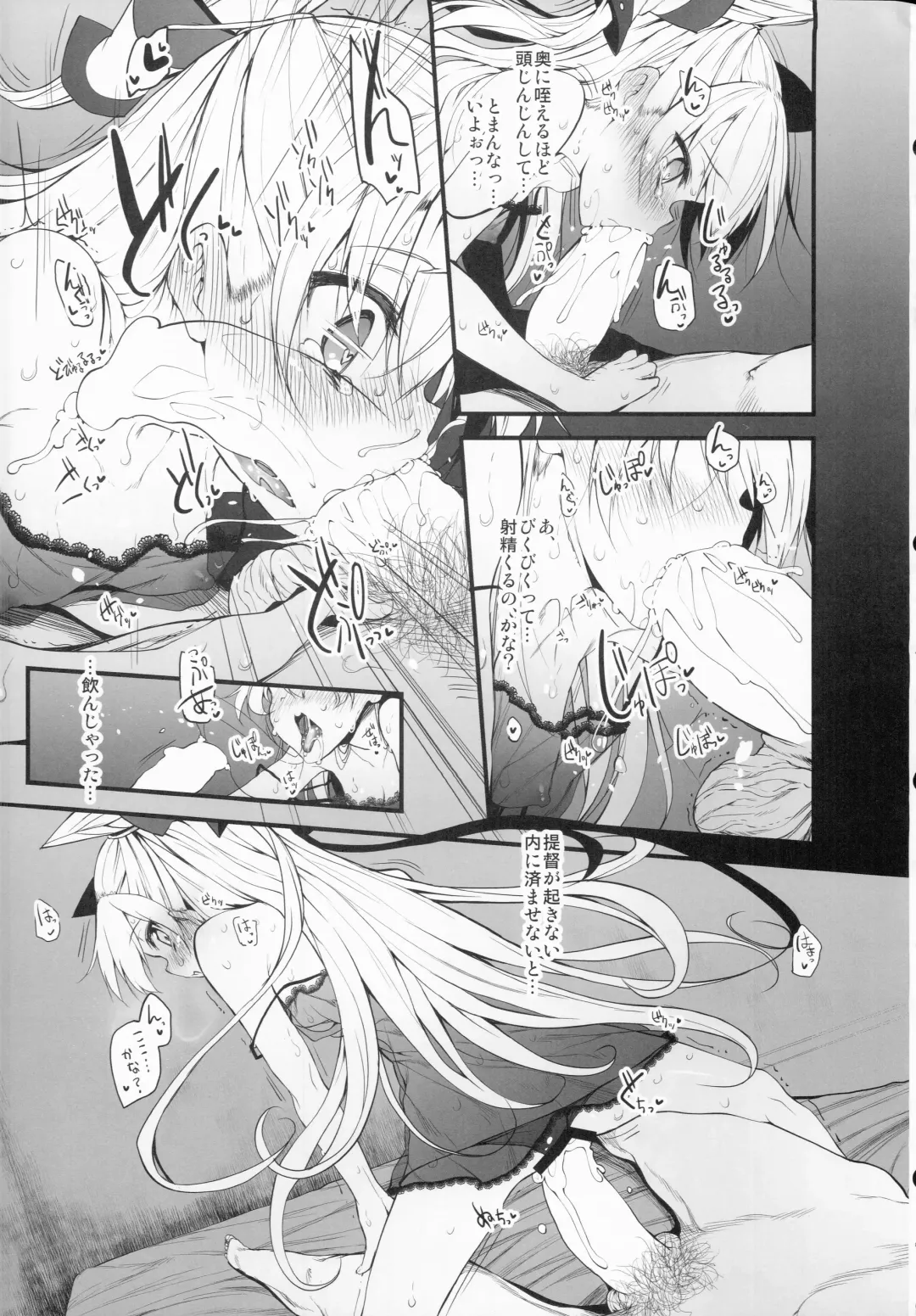 [Suga Hideo] Marked-girls Vol. 3 Fhentai - Page 18