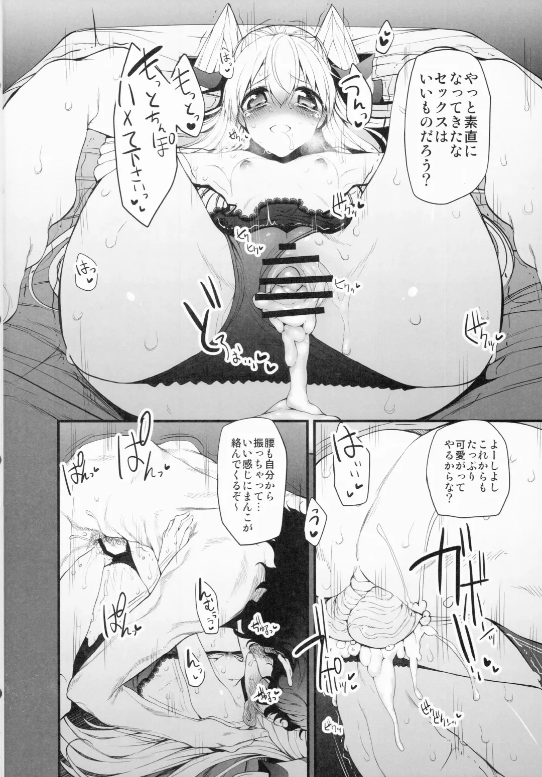 [Suga Hideo] Marked-girls Vol. 3 Fhentai - Page 21