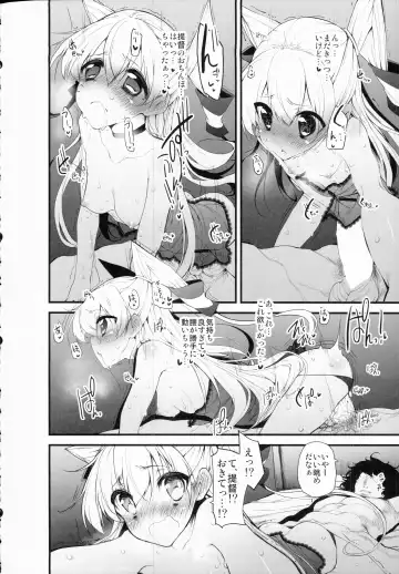 [Suga Hideo] Marked-girls Vol. 3 Fhentai - Page 19