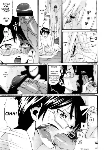 [Hatch] Mamanager Fhentai - Page 7
