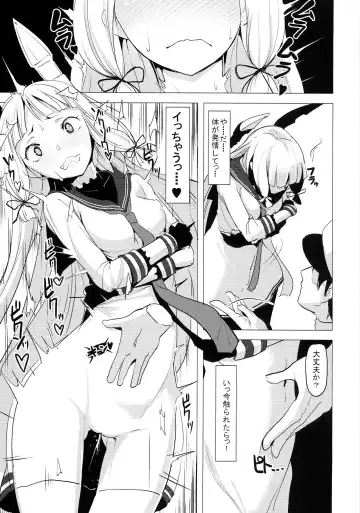 [Shiba Nanasei] Murakumo Fhentai - Page 15