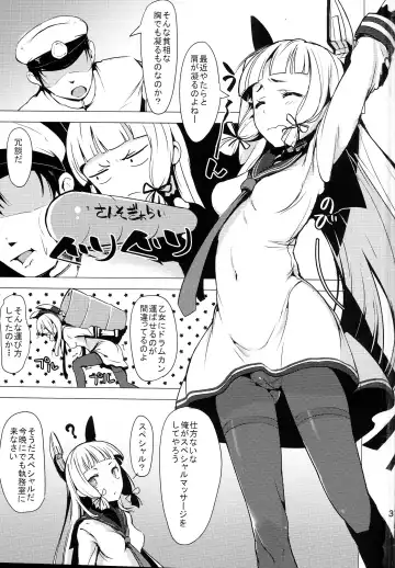 [Shiba Nanasei] Murakumo Fhentai - Page 3