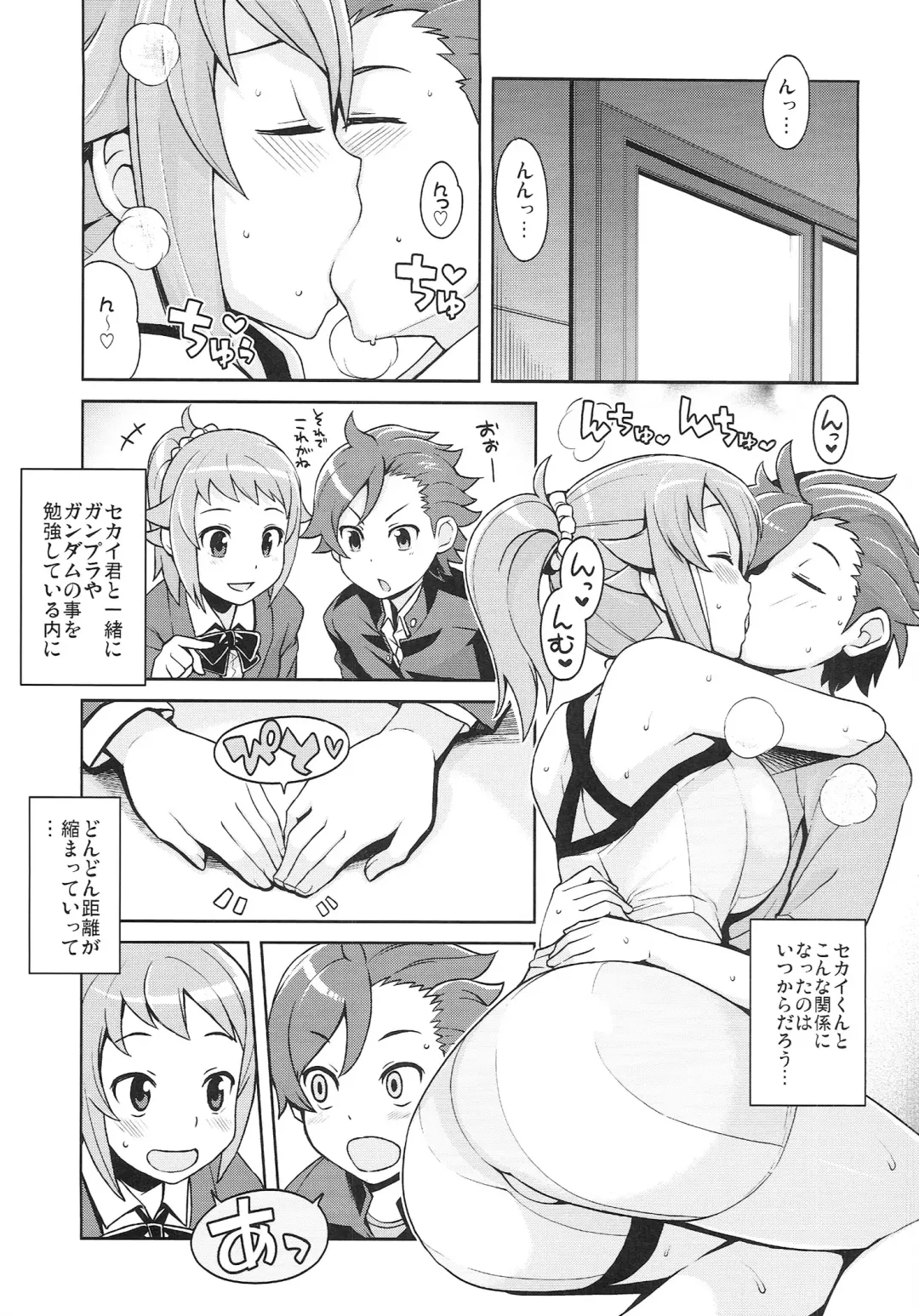 [Tamagoro] Chibikko Bitch Try Fhentai - Page 6