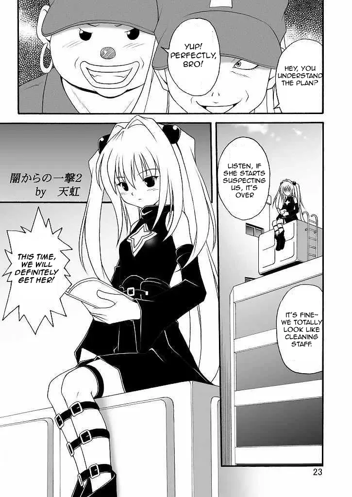 [Amaniji - Kittsu] Seitai Seigyo Antenna de Asondemiyou | Let's Play With The Mindcontrol Antenna Fhentai - Page 22