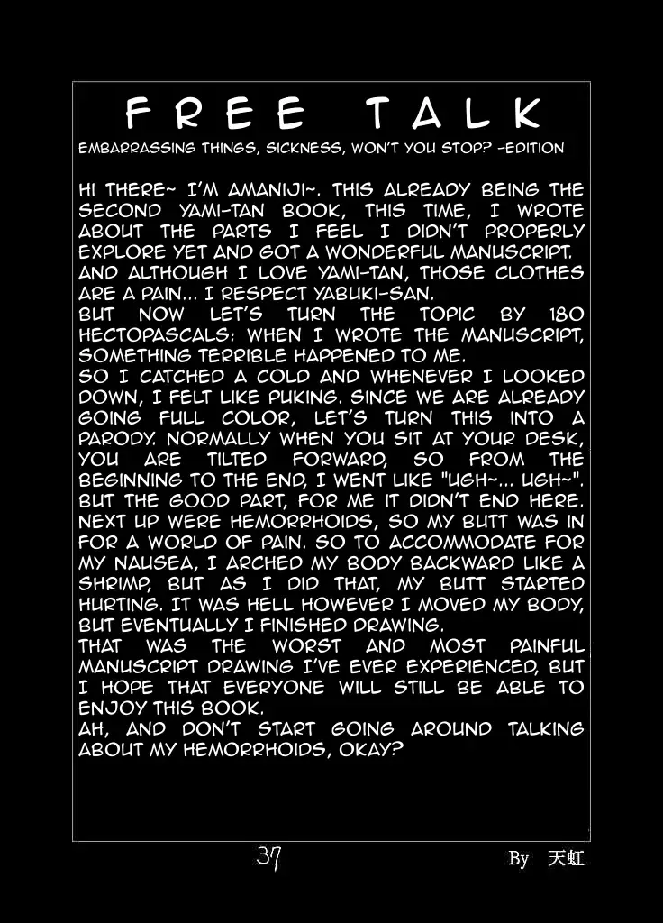 [Amaniji - Kittsu] Seitai Seigyo Antenna de Asondemiyou | Let's Play With The Mindcontrol Antenna Fhentai - Page 36