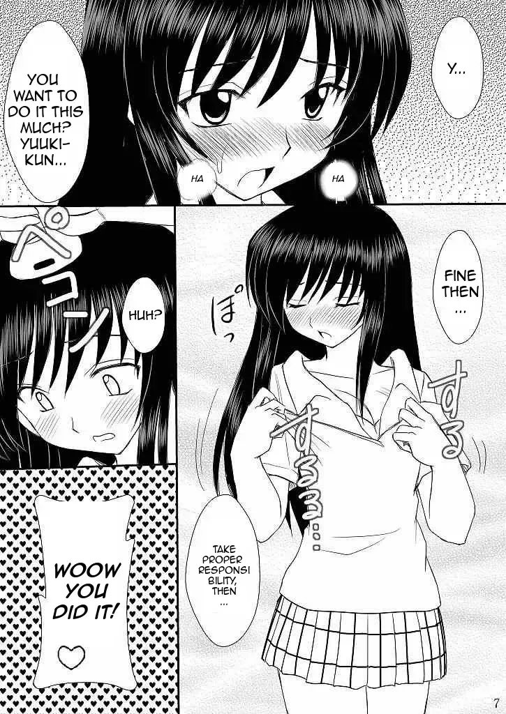 [Amaniji - Kittsu] Seitai Seigyo Antenna de Asondemiyou | Let's Play With The Mindcontrol Antenna Fhentai - Page 6