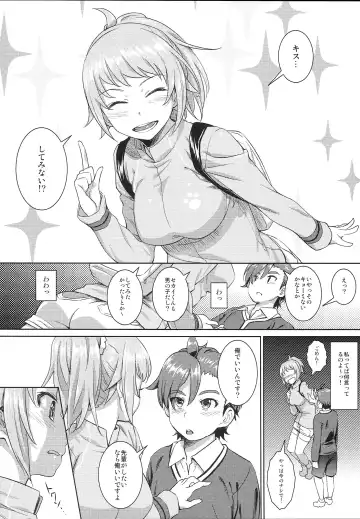[Inu] Fumina no sekai Fhentai - Page 3