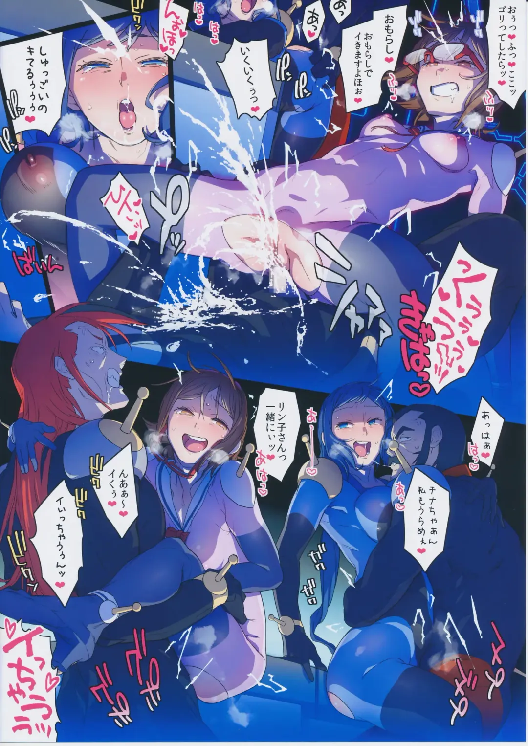 [Xxzero] BF Gundam Full Color Gekijou Fhentai - Page 12