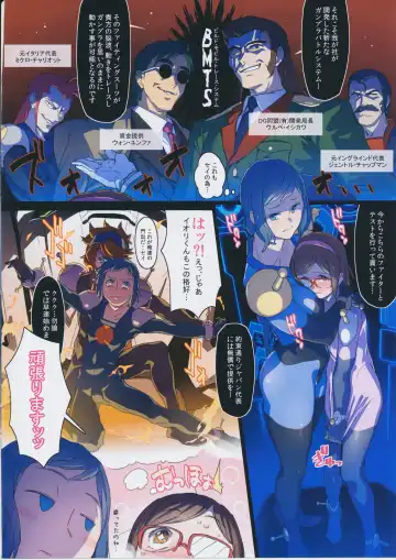 [Xxzero] BF Gundam Full Color Gekijou Fhentai - Page 4