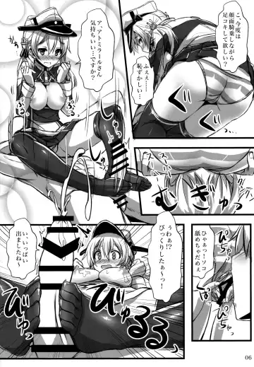 [Akaza] KanMusu x KneeSo Fhentai - Page 5