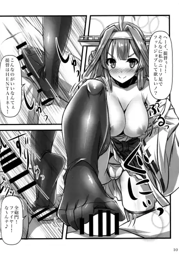 [Akaza] KanMusu x KneeSo Fhentai - Page 9