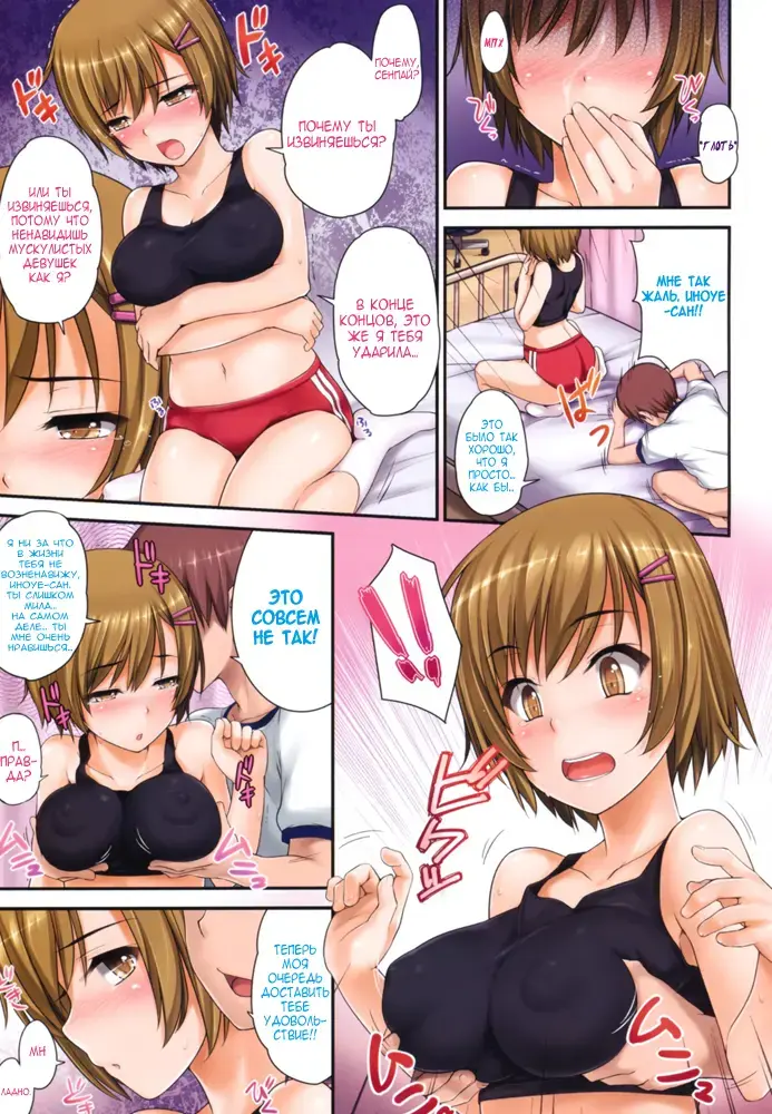 [Menyoujan] Breast Ball Fhentai - Page 3