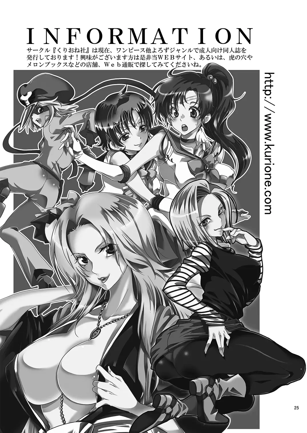 [Yu-ri] Idol Senshi ni Oshioki! Fhentai - Page 25