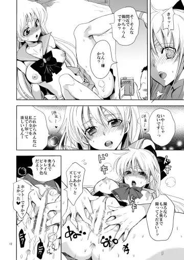 [Yu-ri] Idol Senshi ni Oshioki! Fhentai - Page 12