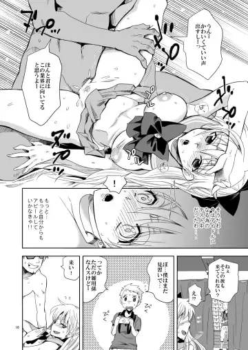 [Yu-ri] Idol Senshi ni Oshioki! Fhentai - Page 16