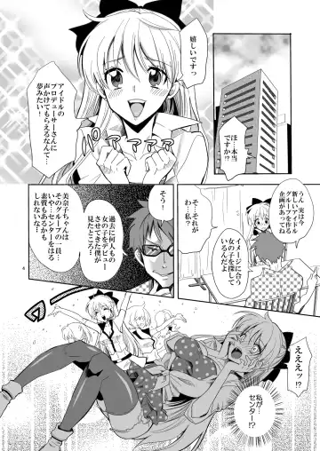 [Yu-ri] Idol Senshi ni Oshioki! Fhentai - Page 4
