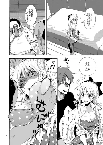 [Yu-ri] Idol Senshi ni Oshioki! Fhentai - Page 6