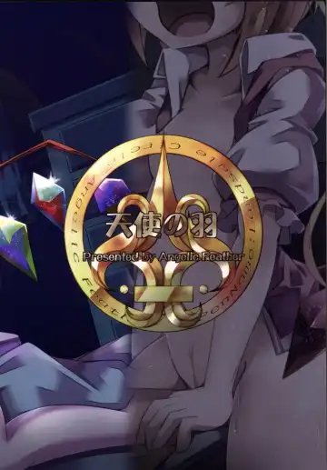 [Land Sale] er@Flan Fhentai - Page 20