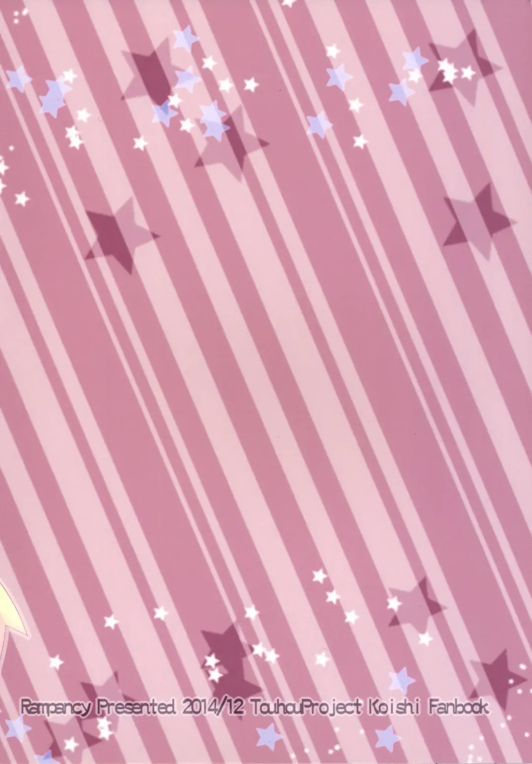 [Bakko] Cheerful Koishi-chan Fhentai - Page 16