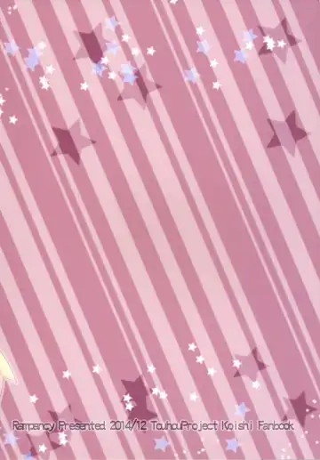 [Bakko] Cheerful Koishi-chan Fhentai - Page 16