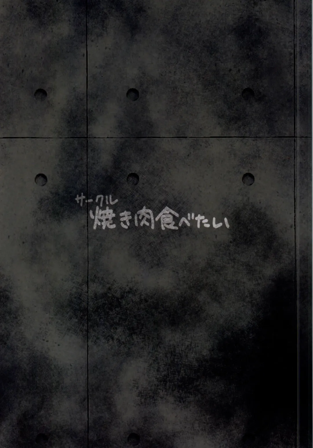 [Derauea] Nonna-san no Muteikou -Suiminkan Kaihatsu Hen Itazura Hen Set- Fhentai - Page 45