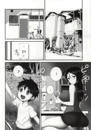 [Derauea] Nonna-san no Muteikou -Suiminkan Kaihatsu Hen Itazura Hen Set- Fhentai - Page 27