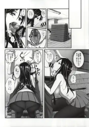 [Derauea] Nonna-san no Muteikou -Suiminkan Kaihatsu Hen Itazura Hen Set- Fhentai - Page 5