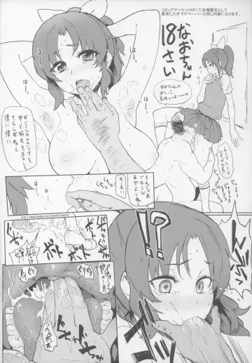 [Meme50] [Memeya (Meme50) Let's gero! Cure Sunny Hakusho Fhentai - Page 16