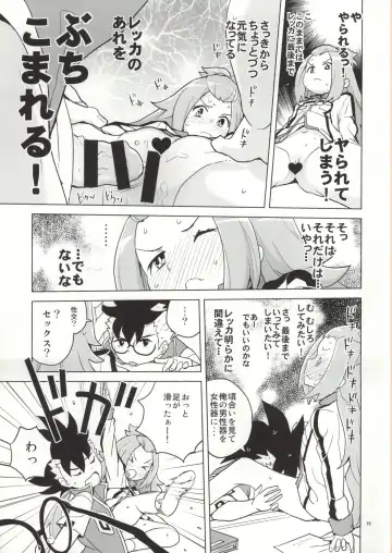 [Heriyama] Kohaku-chan to Manabu Kimatsu Shiken Taisaku Fhentai - Page 16