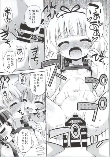 [Hino Hino] Gochuumon wa Watashi-tachi desu ka? - Is the order us? Fhentai - Page 14