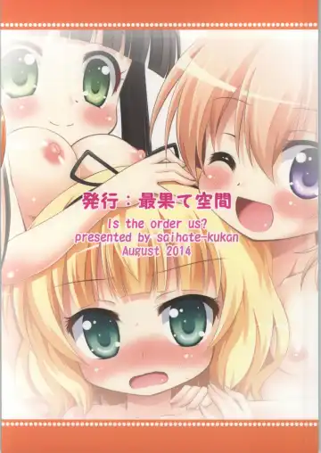[Hino Hino] Gochuumon wa Watashi-tachi desu ka? - Is the order us? Fhentai - Page 22