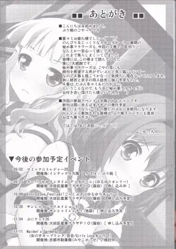 [Goyac] Himegoto Flowers 3 Fhentai - Page 19