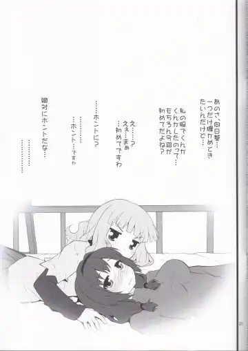 [Goyac] Himegoto Flowers 3 Fhentai - Page 20