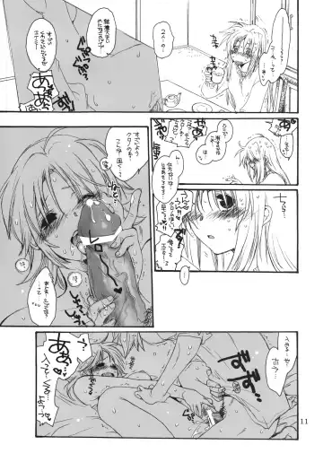 [Inugami Naoyuki] Fate to Chrono no Hito ni wa Ienai Jouji Fhentai - Page 10