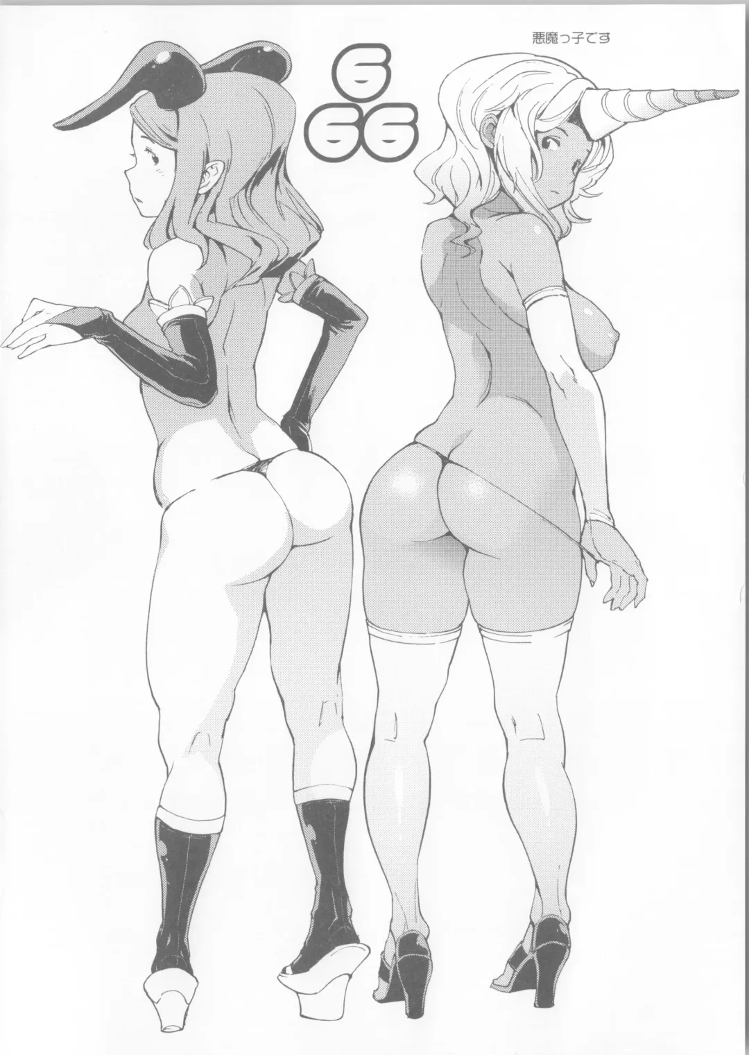 [Mogg] Seinen Skip Fhentai - Page 24