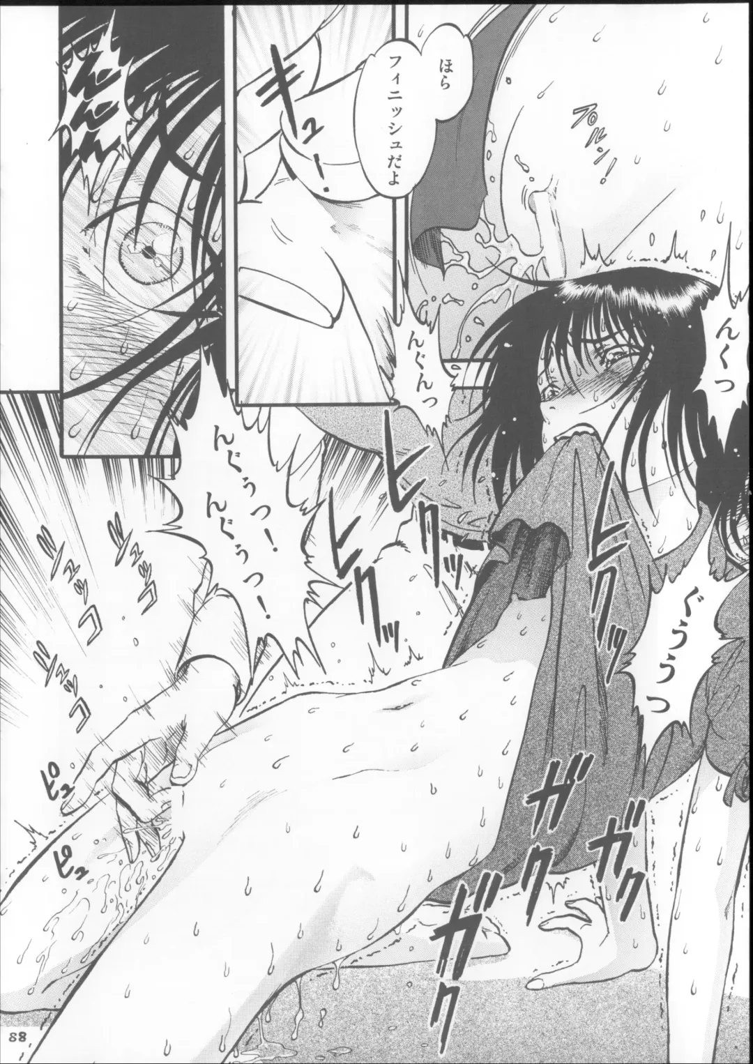 [Yoriu Mushi] Kuri Hiroi Soushuuhen Fhentai - Page 88