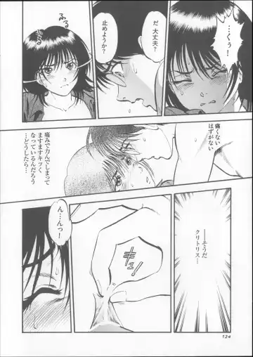 [Yoriu Mushi] Kuri Hiroi Soushuuhen Fhentai - Page 124