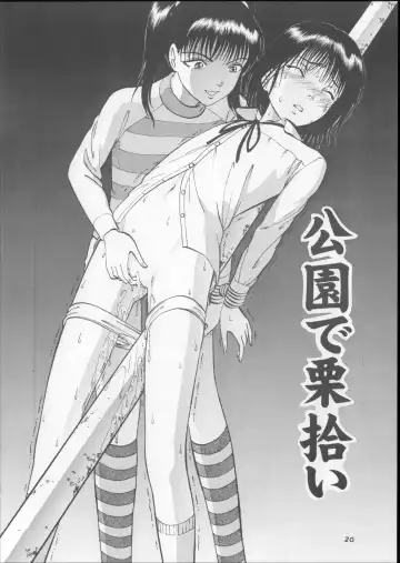 [Yoriu Mushi] Kuri Hiroi Soushuuhen Fhentai - Page 20